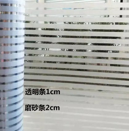 HS-5616 1/2 Stripe Pattern Embossed Static Cling Window Film