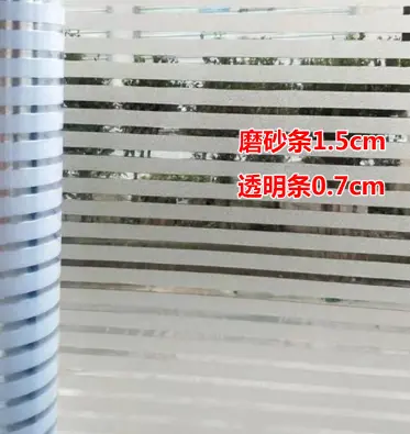 HS-5617 0.7/1.5 Stripe Pattern Embossed Static Cling Window Film