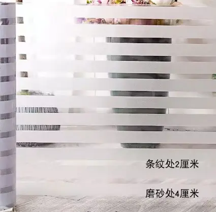 HS-5618 214 Stripe Pattern Embossed Static Cling Window Film